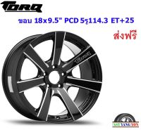 แม็ก ทอล์ค GTR ขอบ 18x9.5"/10.5" 5รู114.3 ET+25/+25 BKSF