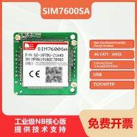 SIM7600SA โมดูล MNSE LTE Cat1มินิคอร์บอร์ด4G การพัฒนาชิปบอร์ด Breakout Compeititive Mikrotik Competik