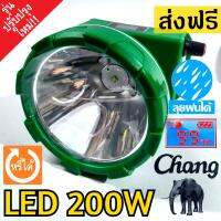 ส่งฟรี ไฟฉายคาดหัว ช้าง 581 LED (รุ่นปรับปรุงใหม่)  หรี่ได้  ลุยฝนได้ แสงขาว ไฟคาดหัว ไฟคาดศรีษะ