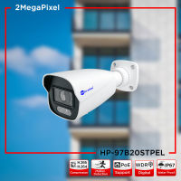 Hi-view กล้องวงจรปิด Star Light Bullet IR Camera 2MP รุ่น HP-97B20STPEL (PoE)