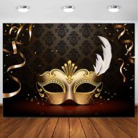 Masquerade Photography Backdrop Golden Mask Dark Retro Pattern Stage Photo Background For Birthday Party Banner Decoration