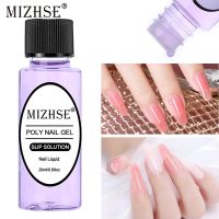 MIZHSE 1Bottle 20ml Poly Polish Gel Liquid Slip Solution Quick Building Gel Nails Permanent Clear Acrylic Nail Art Extension Gel