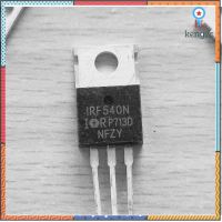 IRF540NPBF IRF540N IRF540 TO-220 100V 33A MOS transistor ยี่ห้อ​ International Rectifier (IR)​ flashsale ลดกระหน่ำ