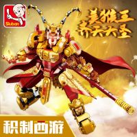 2023 เสี่ยวลู่บัน 0932 Monkey King เข้ากันได้กับตัวต่อเลโก้ Journey to the West Wukong Chuan Boy 7-12 การประกอบปริศนาหญิงปี