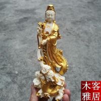 ஐ۩❐ Ivory fruit royal dragon guanyin bodhisattva Buddha sitting room home furnishing articles craft supplies automotive comfortable guanyin