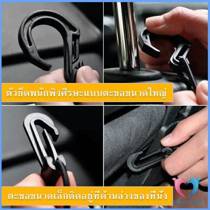 dovin-store-ตาข่ายจัดระเบียบในรถ-ตาข่ายกันเด็ก-กระเป๋าจัดระเบียบในรถ-compartments