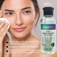 ALOE+ESSENCE MAKEUP REMOVER 315 ml สูตรว่านหางจระเข้ ช่วยทําความสะอาดแม้คราบเมคอัพกันน้ำจัดหนัก สิ่งสกปรก และความมันได้อย่างหมดจด อุดมสารสกัดว่านหางจระเข้ ช่วยฟื้นบำรุงผิว ให้ชุ่มชื้น อิ่มน้ำ