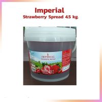 แยมสตรอเบอรี่ ตราอิมพีเรียล Imperial Strawberry Spread 4.5 kg. แยมผลไม้ แยมทาขนมปัง เก็บปลายทางได้จ้า..