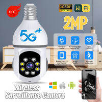 กล้องวงจรปิด E27 ซ็อกเก็ตหลอดไฟ LED 360 2.4G WiFi ป้องกันความปลอดภัย 1080p สปอตไลท์ติดตามมนุษย์อัตโนมัติ