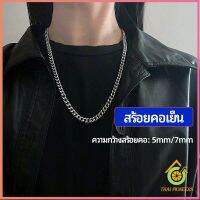 Thai Pioneers สร้อยคอชาย สร้อยคอแฟชั่น สร้อยคอเหล็กไทเทเนียม necklace