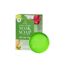 ? สบู่มาส์กหน้าปรางทิพย์ MY BO HERBAL MOUSSE MASK SOAP สบู่มายโบ ปรางทิพย์ [สินค้าเกรดพรีเมี่ยม คุณภาพดี]