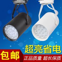 ﺴ●  Shoot the light led track store guide commercial energy saving one shop barber shops