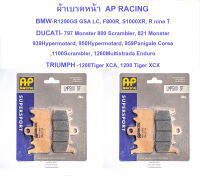 ผ้าเบรคหน้า AP Racing LMP500 SF BMW R1200 LC / RnineT / S1000XR / F900R F900XR / F800R 2015 up ดูรุ่นรถเพิ่มเติมได้ในรายละเอียด