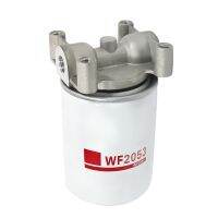 153กรองระบบทำความเย็น WF2053 3318318 SX0807เครื่องกำเนิดไฟฟ้า Shangchai D6114 Dongfeng อะไหล่ฐานกรองน้ำสำหรับรถขุด