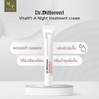 Dr.Different Vitalift-A Night treatment cream ขนาด 20 g.