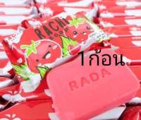 สบู่ราชิ Rachi Soap 70g.  1 ก้อน