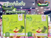 ?เพียวคอส?Aura bright Soap สบู่ออร่าไบร์ท สบู่ล้างหน้า *ยกกล่อง มี 4 ก้อน