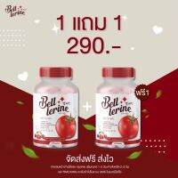 [ส่งฟรี]?1 แถม 1 Bell Lerine กลูต้าเบล์เลอรีน วิตามินสูตรคุณหมอ ชะลอวัย ฟื้นฟูสิว เร่งขาว 1 แคปซูล = มะเขือเทศ 12 ลูก