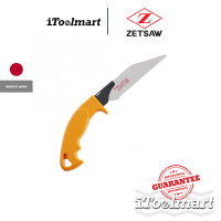 เลื่อยตัดไม้เฌอร่า สมาร์ทบอร์ด ยิปซั่ม ZET SAW SIDING SAW H-120 ขนาด 120 mm.