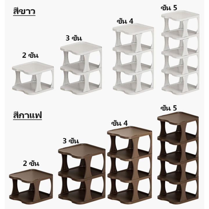 ชั้นวางรองแท้า-ชั้นวางรองเท้า-กล่องใส่รองเท้า-ตู้เก็บรองเท้า-ตู้รองเท้า-ตู้ใส่รองเท้า-ที่วางรองเท้า-shoe-rack-ตู้วางรองเท้า-ตู้รองเท้าถูกๆ