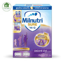 [นมผง] Milnutri Sure มิลนิวทริ ชัวร์ รสจืด 550 กรัม  ไม่มีน้ำตาลทราย