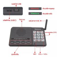 【กรุงเทพฯ สปอตสินค้า】Daytech 3 days delivery wireless intercom system wireless intercom system no phone charge No network 10 channels 1K meters long distance CI02