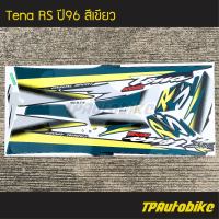 สติ๊กเกอร์ สติกเกอร์ Tena Rs ปี96 สีเขียว !!!