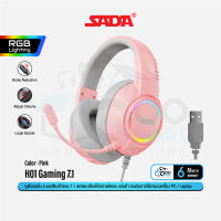 SADA H01 Gaming Headset หูฟังเกมมิ่ง ลำโพง 50mm ไมโครโฟนช่วยลดเสียงรบกวน มี 2 รุ่น 3.5 และ 7.1 รองรับการใช้บน PC/Mobile/Console #Qoomart