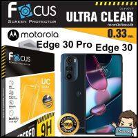 Focus ฟิล์มกระจกกันรอยแบบใส (ไม่เต็มจอ) สำหรับ Motorola Edge 30 Pro และ Edge 30