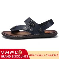 VMAL รองเท้าแตะรัดส้นแฟชั่น สำหรับผู้ชาย มี 3 สี ขนาดใหญ่ (38-47)