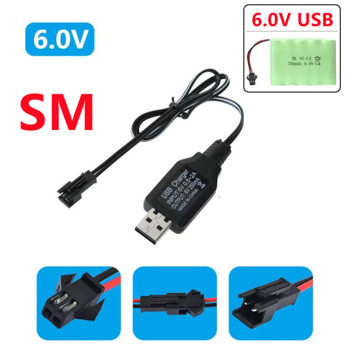 สายชาร์จแบตเตอรี่-สายusb-สายชาร์จแบตรถบังคับ-หัวชาร์จsm-หัวชาร์จket-2p-หัวชาร์จket-3p