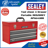 Tool chest 3 Drawer Portable with Ball-Bearing Slides  SEAREY AP9243BBHV  AP9243BB กล่องใส่เครื่องมือ 3 ลิ้นชักแบบสไลด์