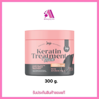 ส่งฟรี !! (300 กรัม) โจจิ ซีเคร็ท ยัง ทรีตเมนต์หมักผมชาโคล สูตรเข้มข้น 300 กรัม JOJI Secret Young