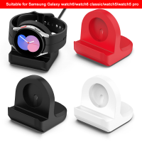 Silicone Charger Cable For Samsung Galaxy Watch6/6 Classic/5/5pro Non-Slip Base Charging Dock Holder Watch Universal Bracket