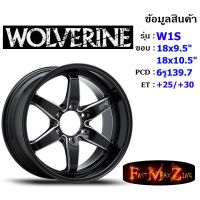 สุดพิเศษ Wolverine Wheel W1S ขอบ 18x9.5/10.5 6รู139.7 ET+25/+30 สีBKWA ล้อแม็ก18 แม็กขอบ18 สุดพิเศษ ขอบล้อ ล้อซุป วงล้อ ขอบล้ออลูมิเนียม