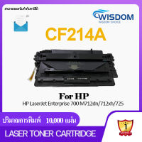 ตลับหมึกเลเซอร์โทนเนอร์เทียบเท่า CF214A/CF-214A/214A/214/HP14A/HP CF214A For HP LaserJet 700MFP M712DN/MFP M712N/MFP M725F