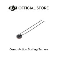 DJI Osmo Action 2 / 3 Surfing Tethers ดีเจไอ อุปกรณ์เสริมสำหรับกล้องแอคชั่น ป้องกันไม่ให้กล้องเสียหายหรือสูญหายระหว่างการเล่นเซิร์ฟ