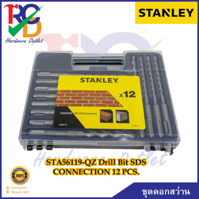STANLEY ชุดดอกสว่าน STA56119-QZ Drill Bit SDS CONNECTION 12 PCS.