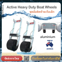 Active Heavy Duty Boat Wheels ล้อเรือ ล้อลากเรือ ล้อลากท้ายเรือ