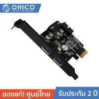 ORICO PME-4UI 2 ports USB3.0 PCI-E Express