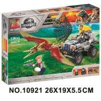 100 lego Jurassic wing same pursuit as 75926 boys assembles China blocks toy dinosaur 10921