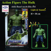 Action Figure THe Hulk Light&amp;Sound! ฟิกเกอร์ เดอะฮัลค์ ยักเขียวจอมพลัง มีเสียงมีไฟ ของเล่นคนโต ของเล่นเด็กชาย หุ่นยนตร์ สูง 30cm