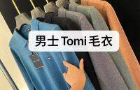 [COD] ของผู้ชาย Tomi เสื้อกันหนาว