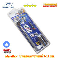 ?Marathon ประแจอเนกประสงค์ 7-19 มม. พร้อมด้ามฟรีและข้อต่อ REFLEX GRIP UNIVERSAL SOCKET