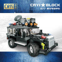 ProudNada Toys ตัวต่อ เลโก้ ตำรวจ หน่วยสวาท รถหุ้มเกราะ CAYI POLICE TYRANNOSAURUS ARMORED CAR 427+ PCS 1577