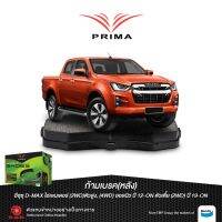 Pro +++ ก้ามเบรคหลังPRIMAอีซุซุ D-MAXไฮเลนเดอร์(2WD)ตัวสูง,(4WD)ออนิวปี12-ON/ตัวเตีย(2WD)ปี19-ON/ PDS 815 ราคาดี ปลอก มือ รถ มอ ไซ ปลอก มือ ปลอก แฮน ปลอก มือ จักรยาน ปลอก มือ รถ