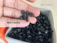 สกรูน็อตหัวจมดำ M4x15mm (ราคายกกล่องจำนวน 500 ตัว) ขนาด M4x15mm Grade : 12.9 Black Oxide BSF เกลียว 0.7mm สกรูน็อตหัวจมดำหกเหลี่ยมความแข็ง 12.9 แข็งได้มาตรฐาน