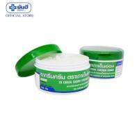 ยันฮีกรีนครีม Yanhee Green Cream100g สินค้าพร้อมส่ง