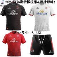 20-21 Ulster home and away European version of football clothes pants male Ulster rugby Jersey