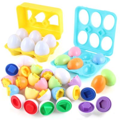 [COD] Foreign trade shape cognition smart egg children early education matching simulation gashapon butt toy